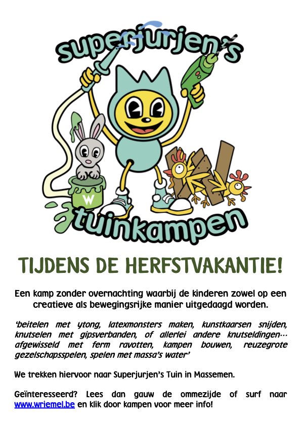 verschijnt binnenkort